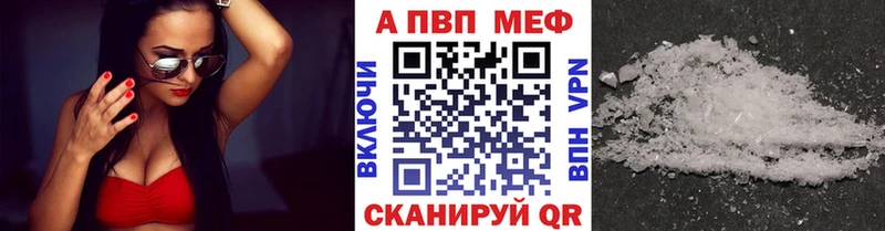 Alpha-PVP СК  Снежинск 