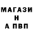Первитин кристалл Stiven Filip