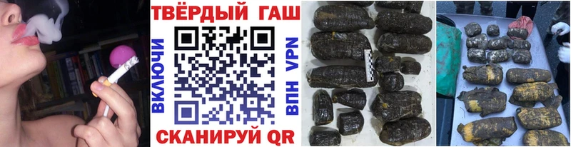 как найти закладки  Снежинск  Гашиш Premium 