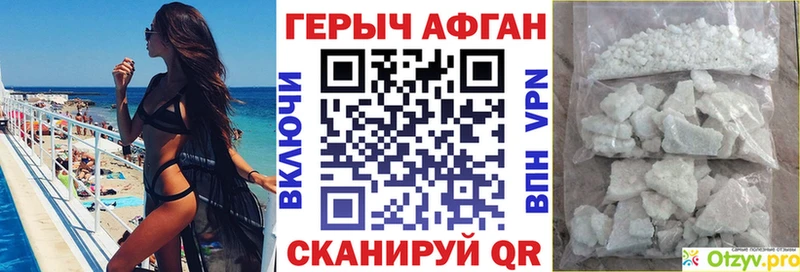 МЕГА ССЫЛКА  Снежинск  ГЕРОИН VHQ 