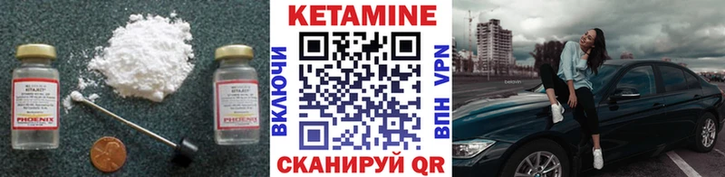 КЕТАМИН VHQ  дарк нет какой сайт  Снежинск  наркотики 