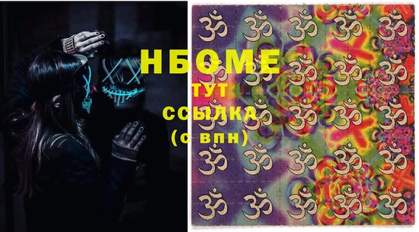 мдма Вязники