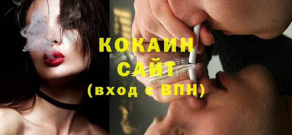 гашиш Вязьма