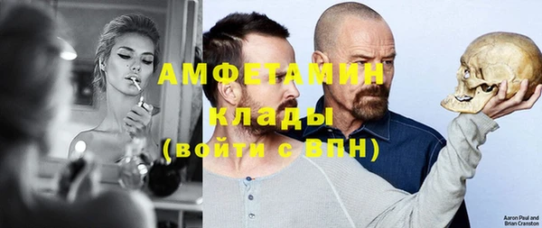 не бодяженный Сафоново