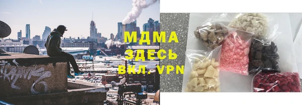 мдма Вязники
