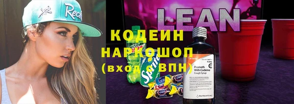 гашиш Вязьма