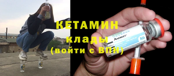 мдма Вязники