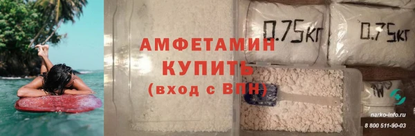не бодяженный Сафоново