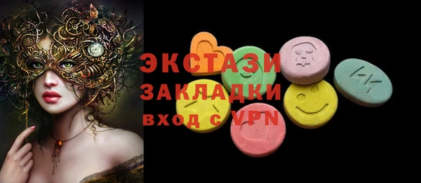 мдма Вязники