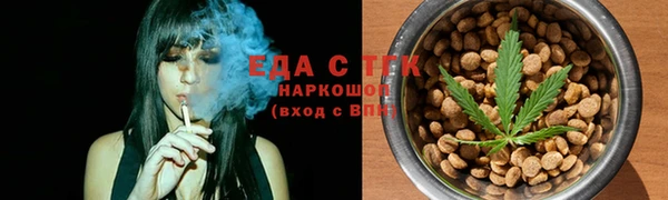 гашиш Вязьма