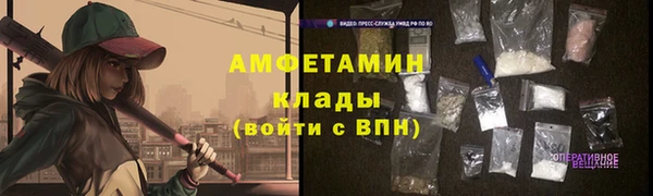 альфа пвп VHQ Сатка