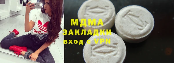 альфа пвп VHQ Сатка
