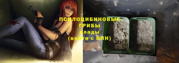 гашиш Вязьма