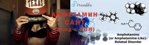 герыч Вяземский