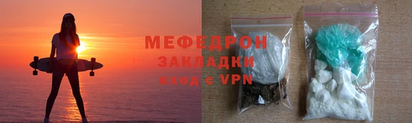 герыч Вяземский