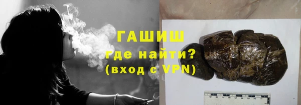 герыч Вяземский