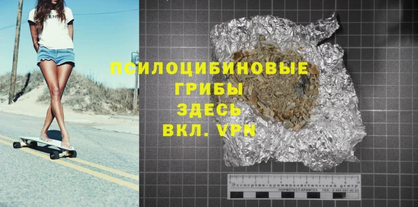 дмт Саяногорск