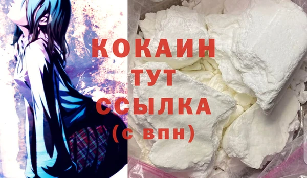 гашиш Вязьма