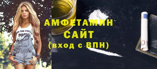 мдма Вязники