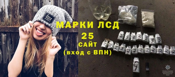 герыч Вяземский