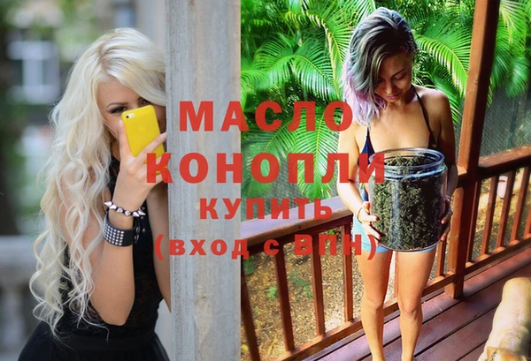 гашиш Вязьма