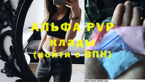 мдма Вязники