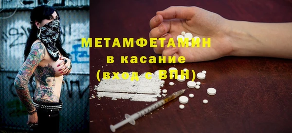 дмт Саяногорск