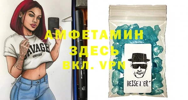 гашиш Вязьма