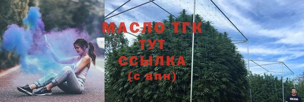 герыч Вяземский