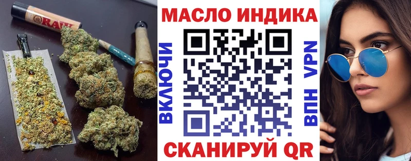 как найти   Снежинск  KRAKEN зеркало  Дистиллят ТГК вейп 